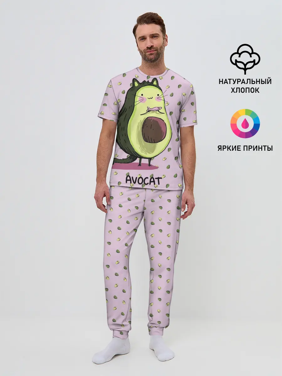 Мужская пижама с брюками / Авокадо Кот