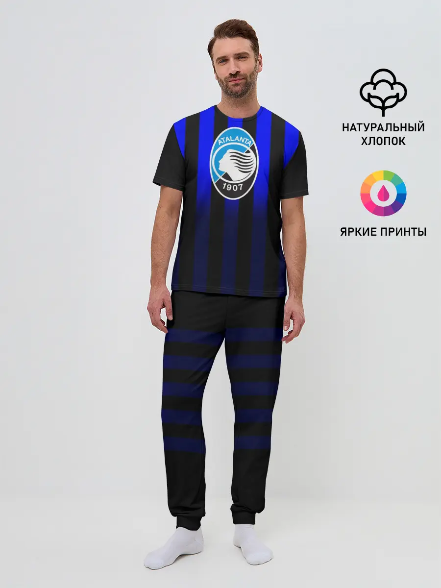 Мужская пижама с брюками / Аталанта
