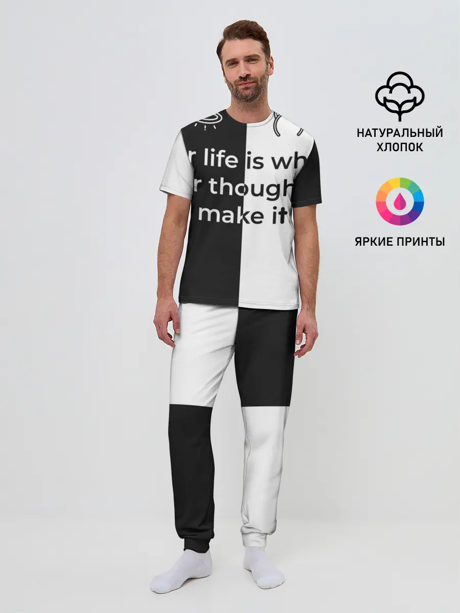 Мужская пижама с брюками / Our life