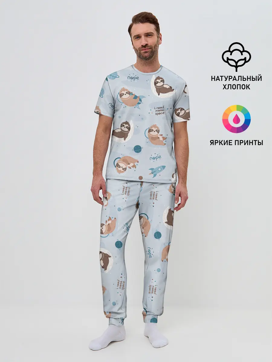 Мужская пижама с брюками / Паттерн ленивец космос полет