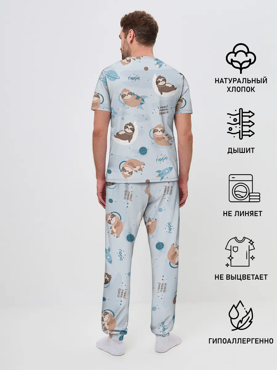 Мужская пижама с брюками / Паттерн ленивец космос полет