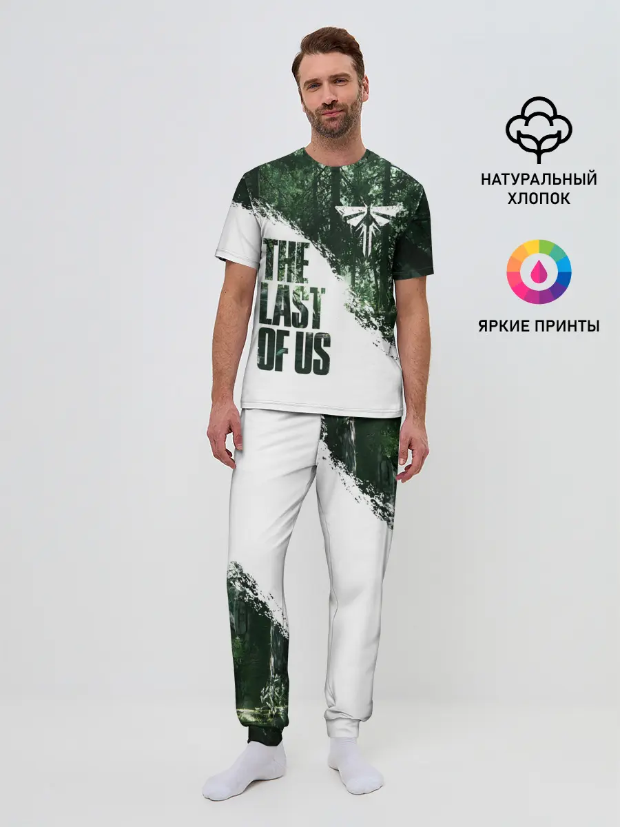 Мужская пижама с брюками / THE LAST OF US 2 ЦИКАДЫ