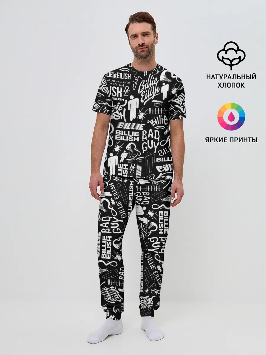 Мужская пижама с брюками / BILLIE EILISH | БИЛЛИ АЙЛИШ