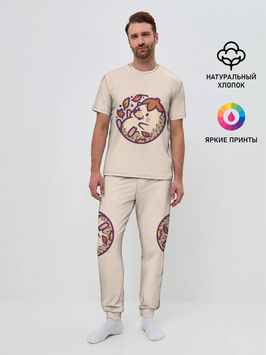 Мужская пижама с брюками / Ёжик листья милый рисунок