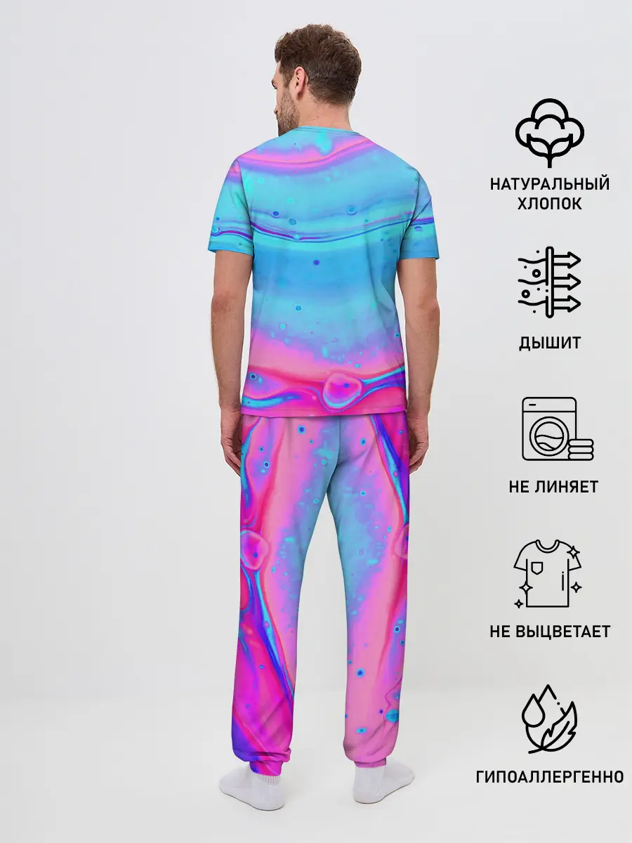 Мужская пижама с брюками / Атмосфера