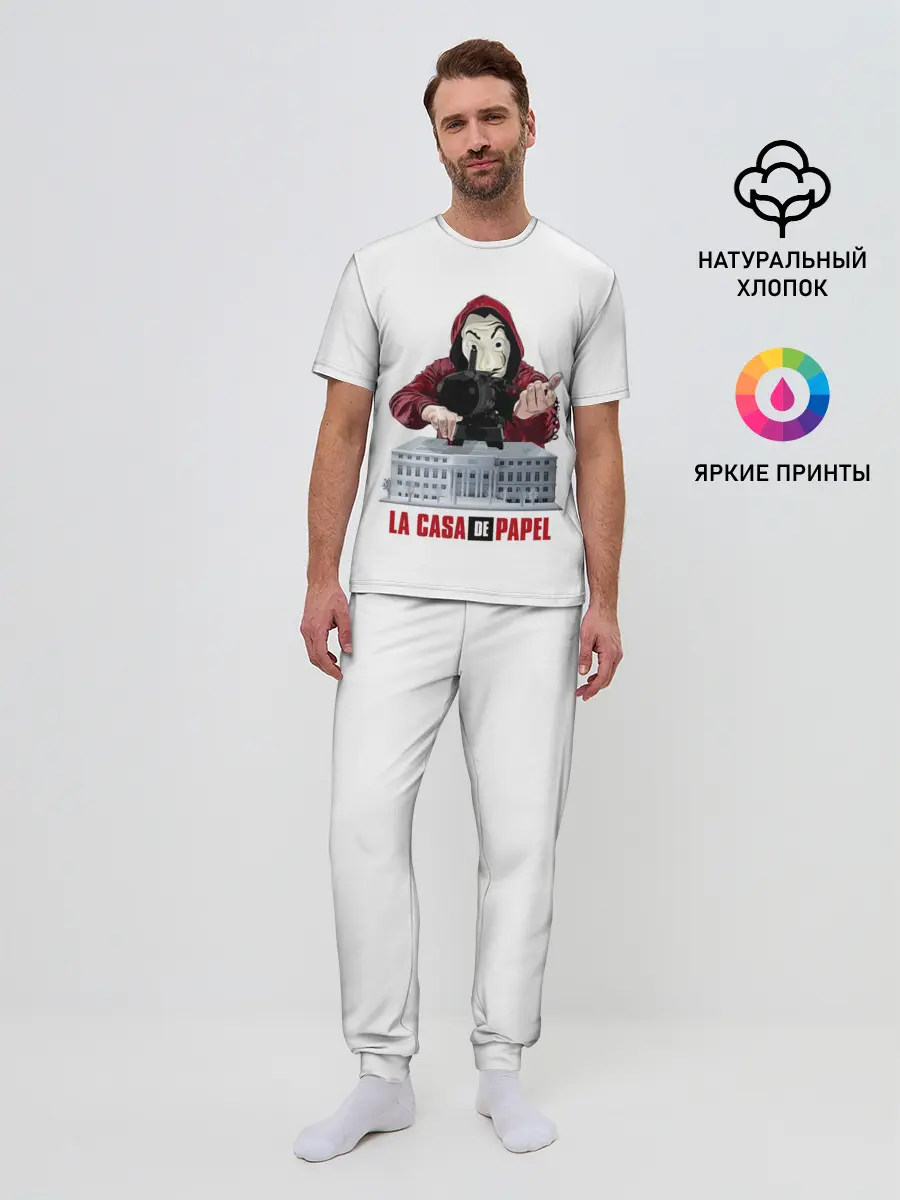 Мужская пижама с брюками / БУМАЖНЫЙ ДОМ