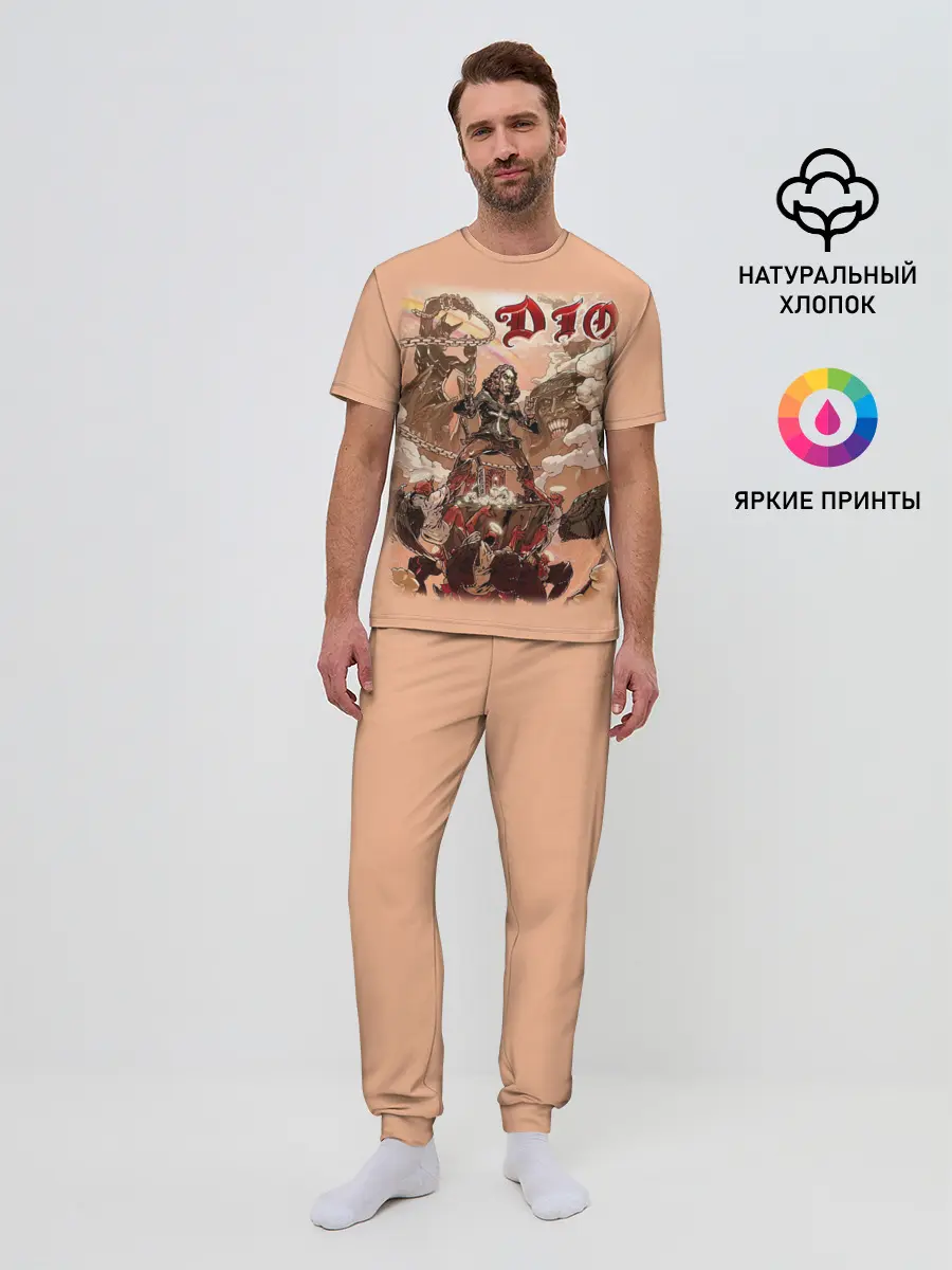 Мужская пижама с брюками / Dio #35