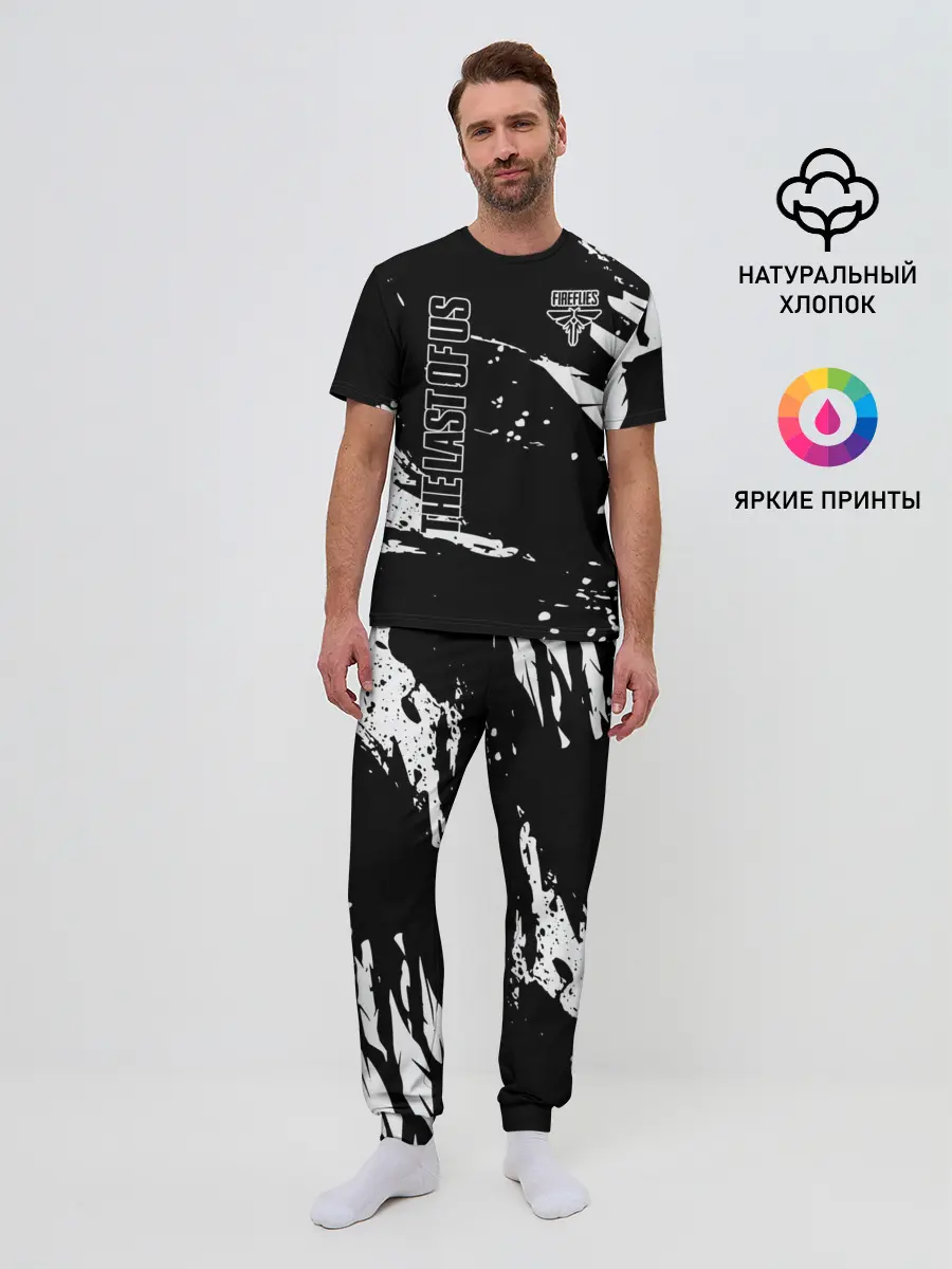 Мужская пижама с брюками / The Last of Us 2