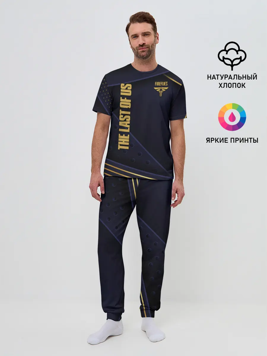 Мужская пижама с брюками / The Last of Us 2