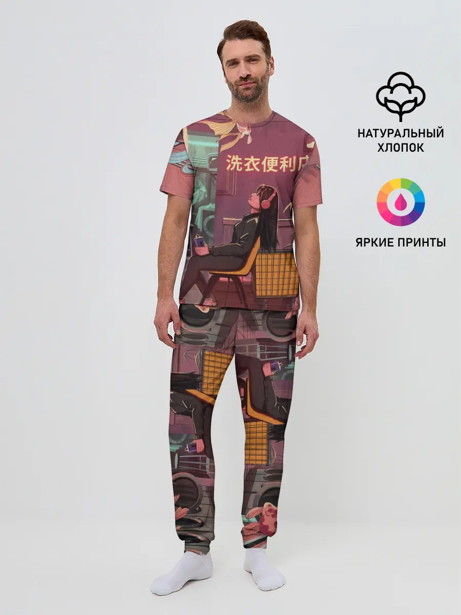Мужская пижама с брюками / Стирка