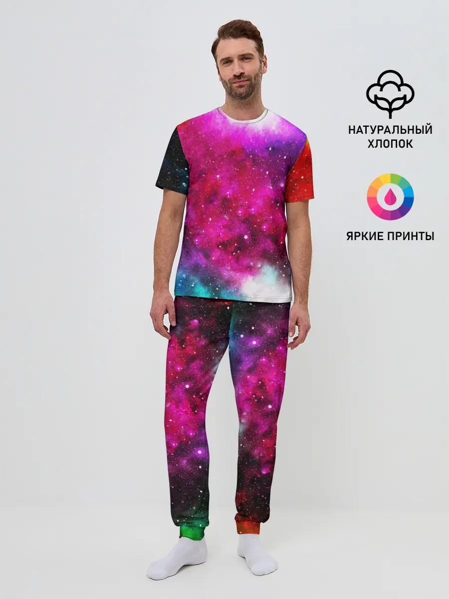 Мужская пижама с брюками / Туманность