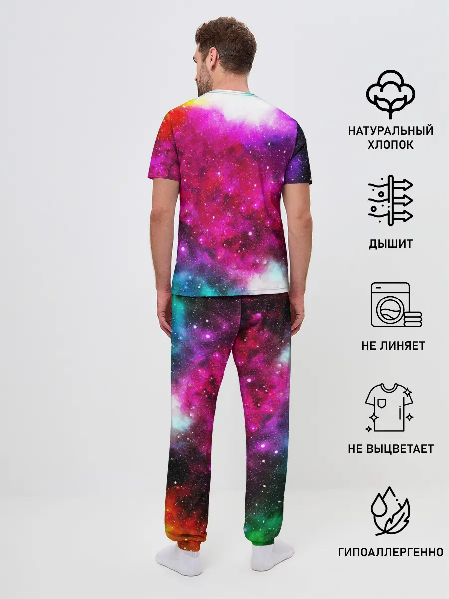 Мужская пижама с брюками / Туманность