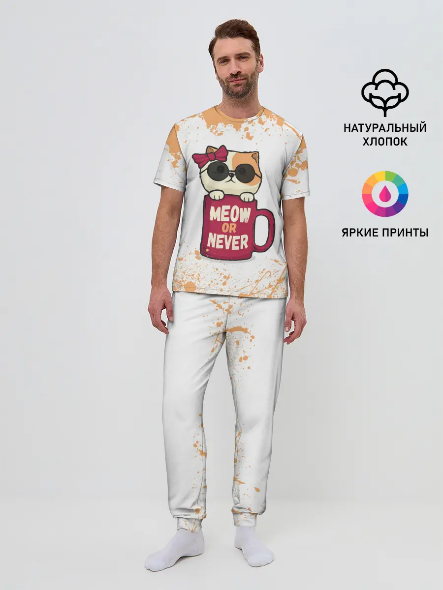 Мужская пижама с брюками / МИЛЫЙ КОТЕНОК | CUTE KITTEN