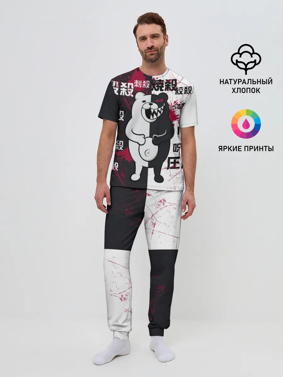 Мужская пижама с брюками / monokuma с пупком и иероглифами