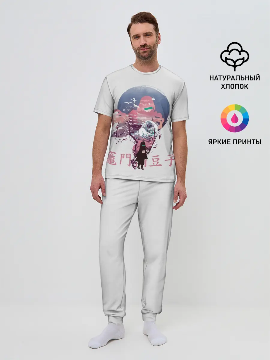 Мужская пижама с брюками / Kamado Nezuko