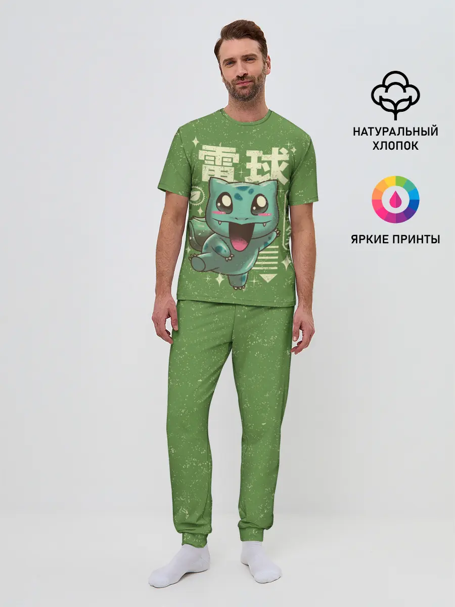 Мужская пижама с брюками / Bulbasaur