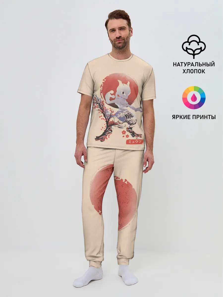 Мужская пижама с брюками / Mewtwo