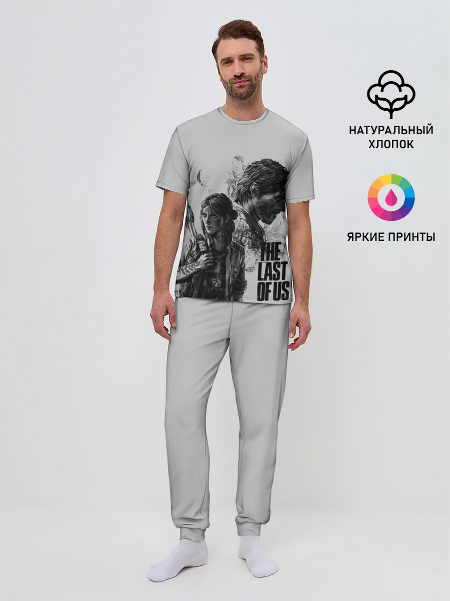 Мужская пижама с брюками / The Last of Us 2