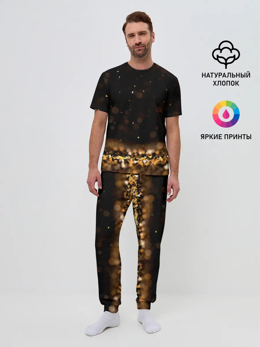 Мужская пижама с брюками / Золото
