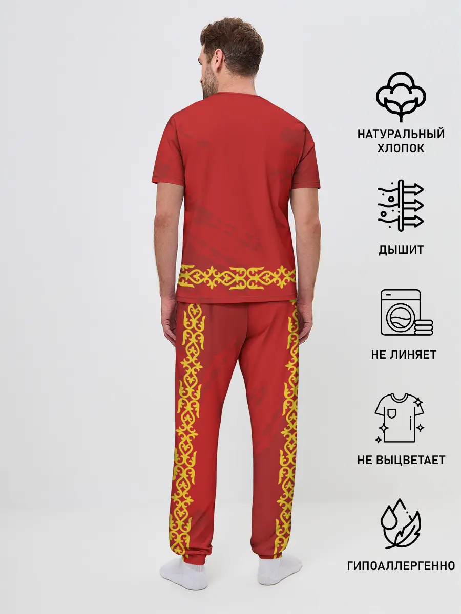 Мужская пижама с брюками / Киргизия