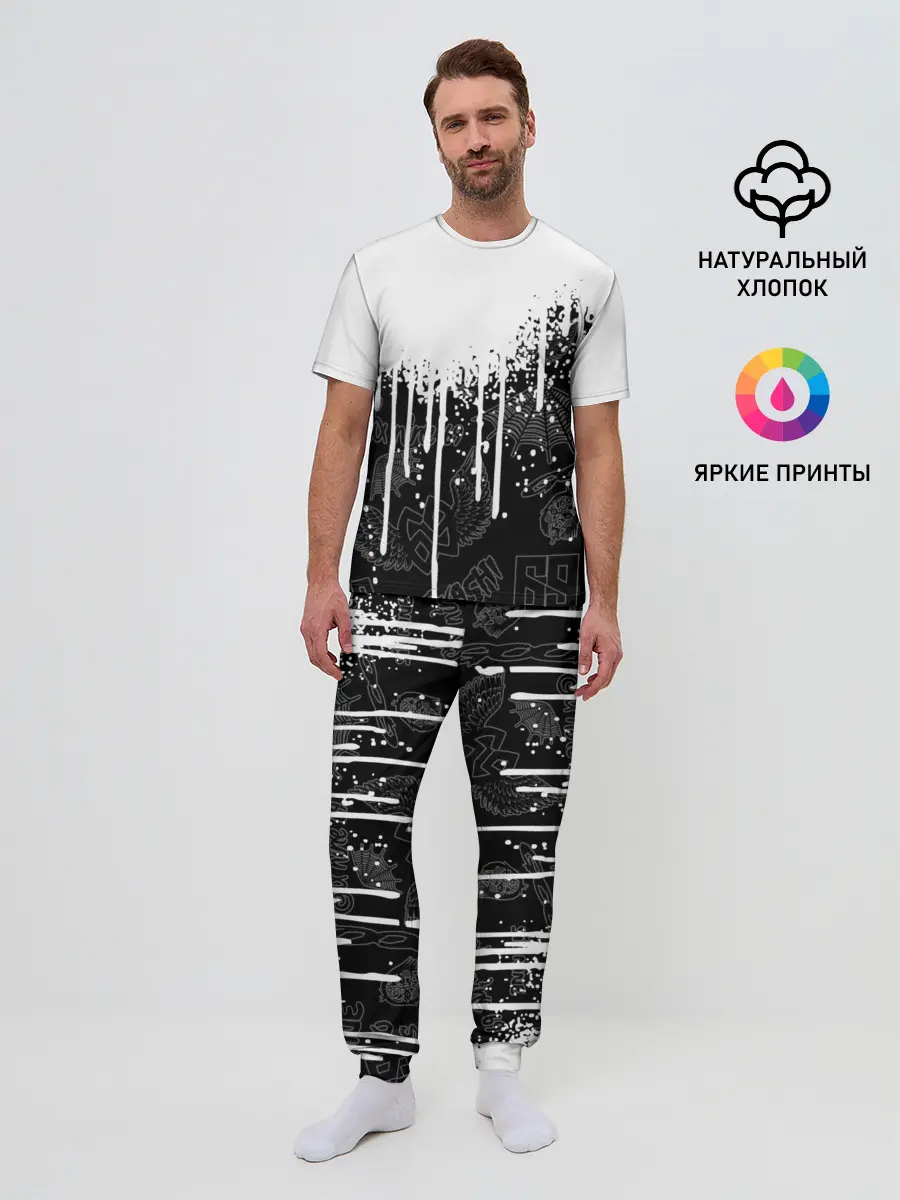 Мужская пижама с брюками / 6ix9ine.