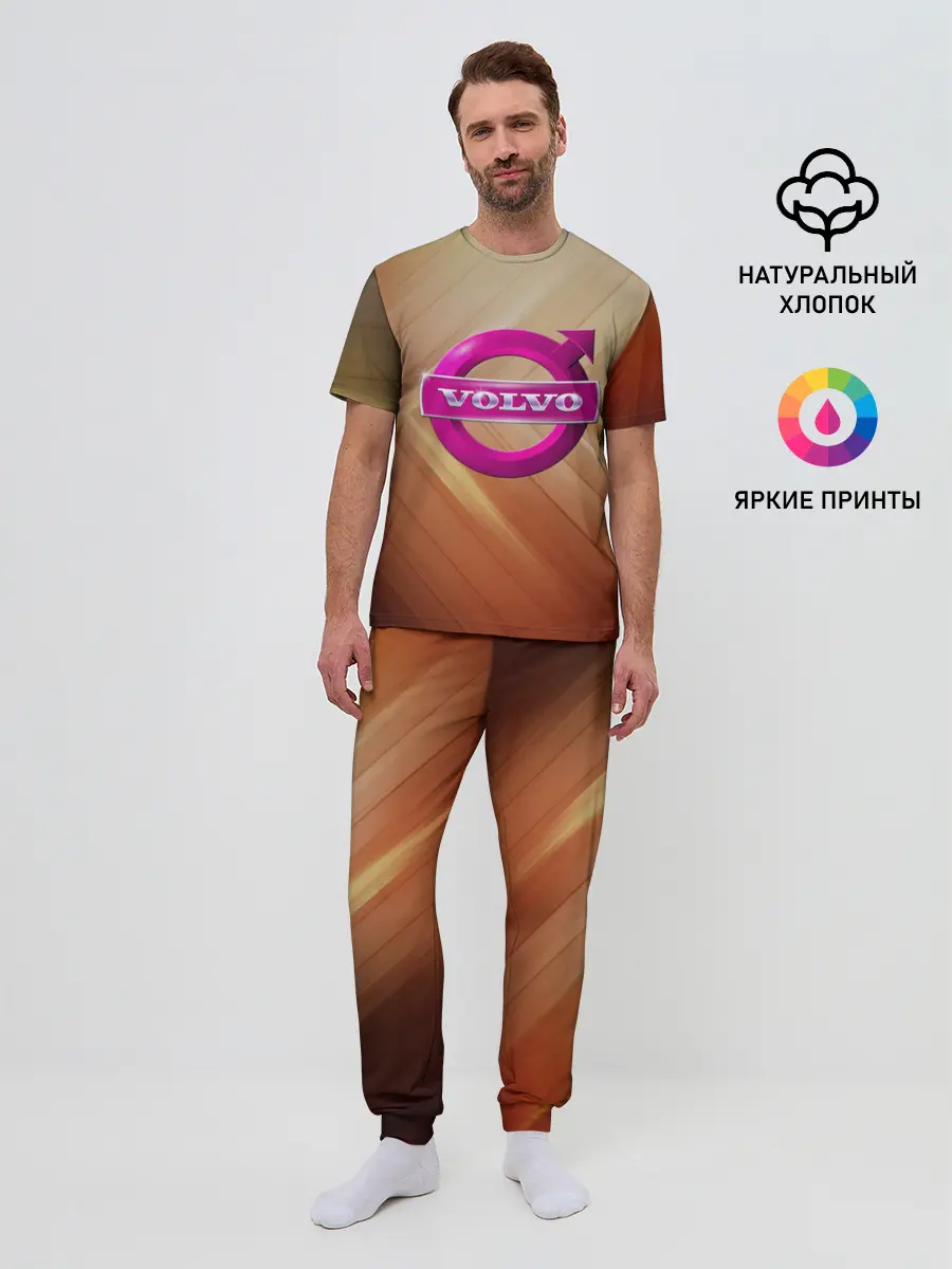 Мужская пижама с брюками / volvo