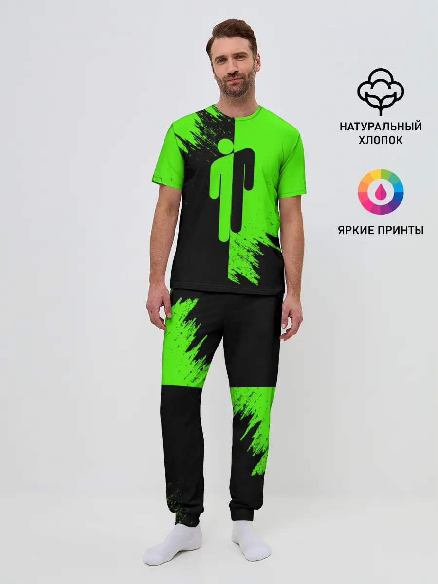 Мужская пижама с брюками / BILLIE EILISH / БИЛЛИ АЙЛИШ