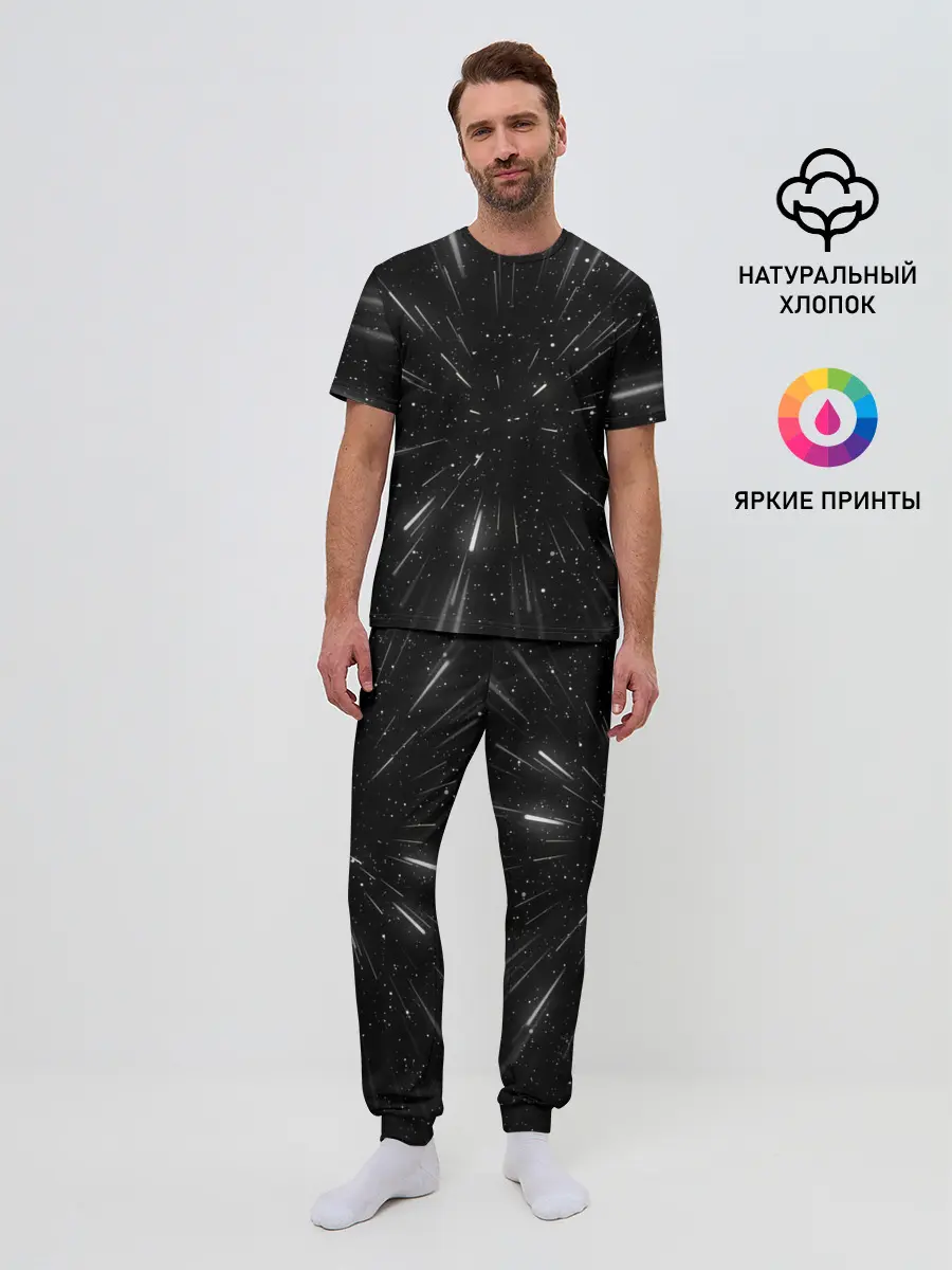 Мужская пижама с брюками / 3D, Космос