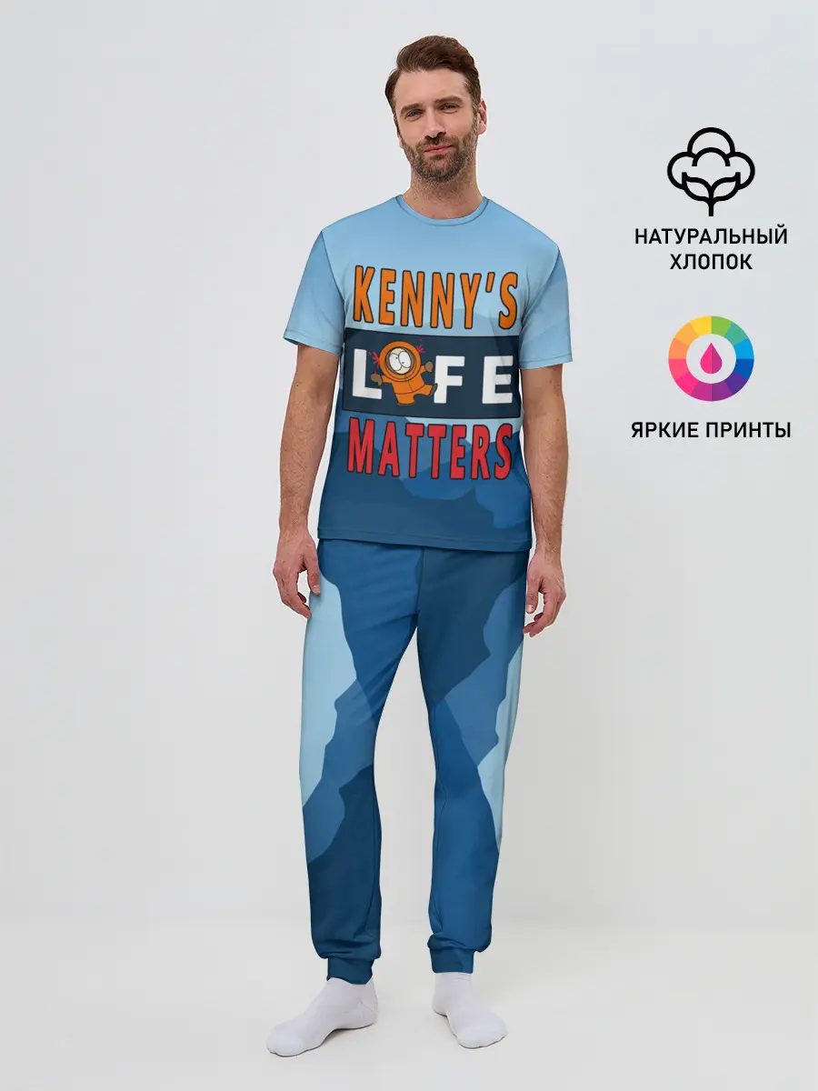 Мужская пижама с брюками / Kennys LIFE matters
