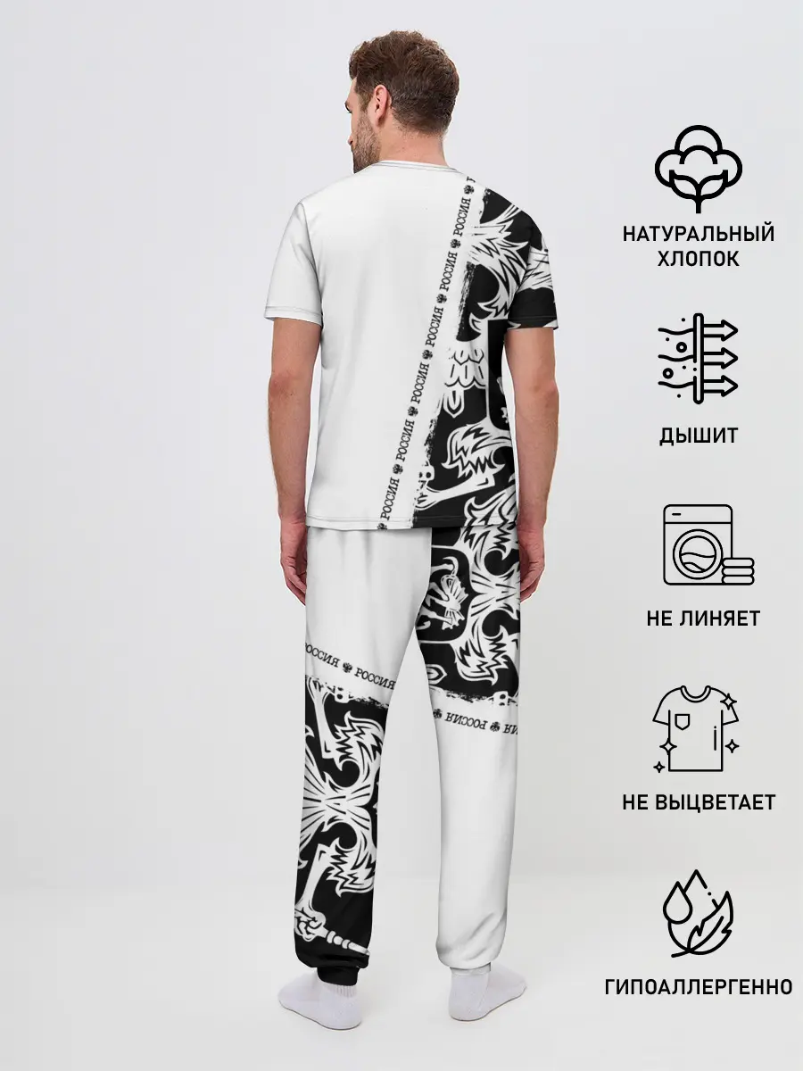 Мужская пижама с брюками / Александр