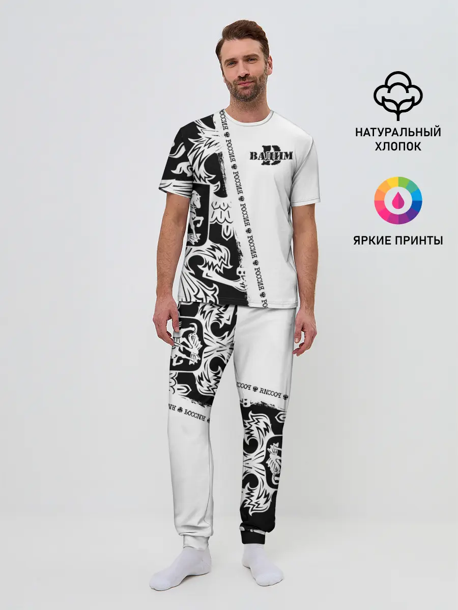 Мужская пижама с брюками / Вадим