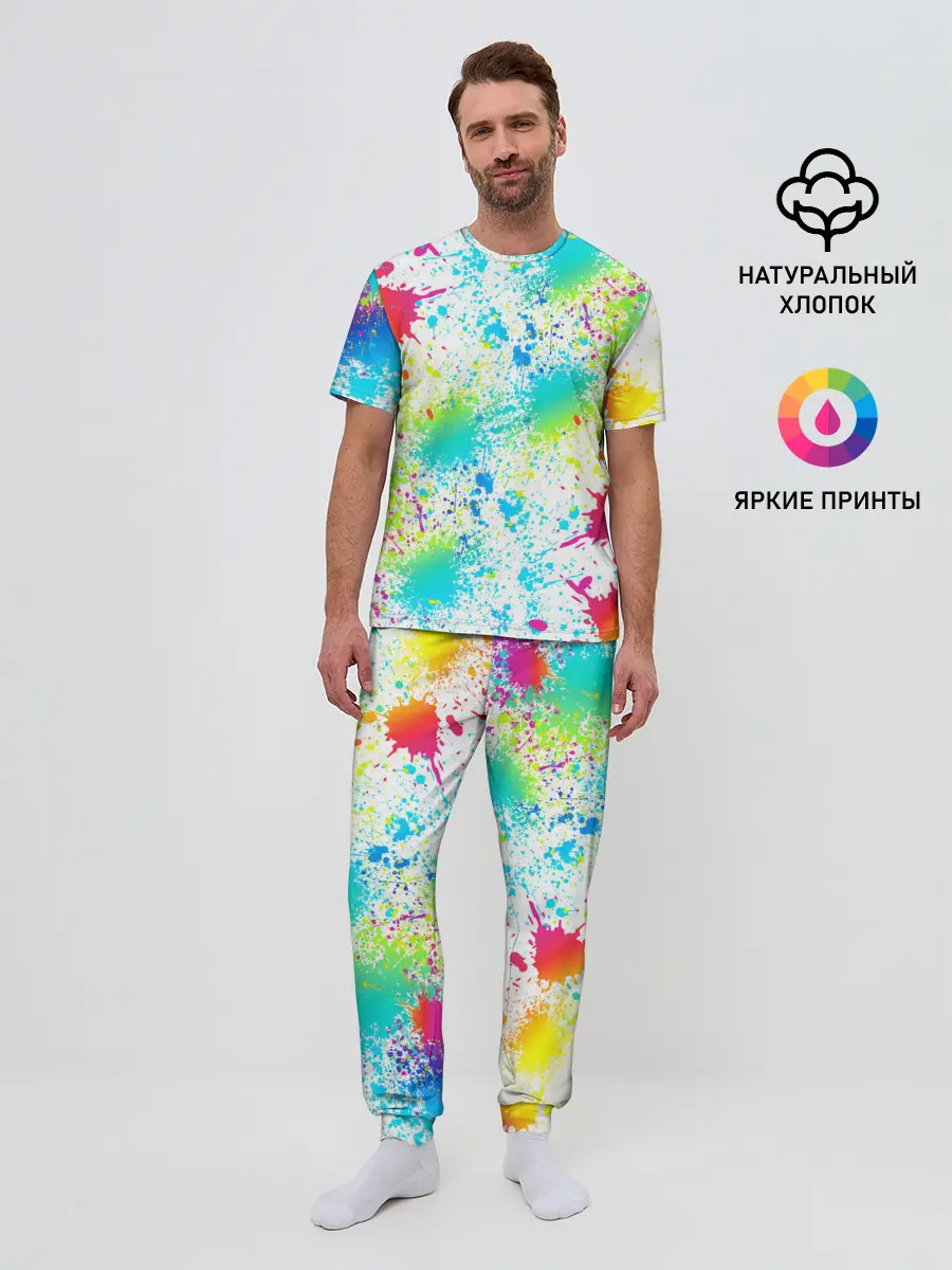 Мужская пижама с брюками / БРЫЗГИ НЕОНА
