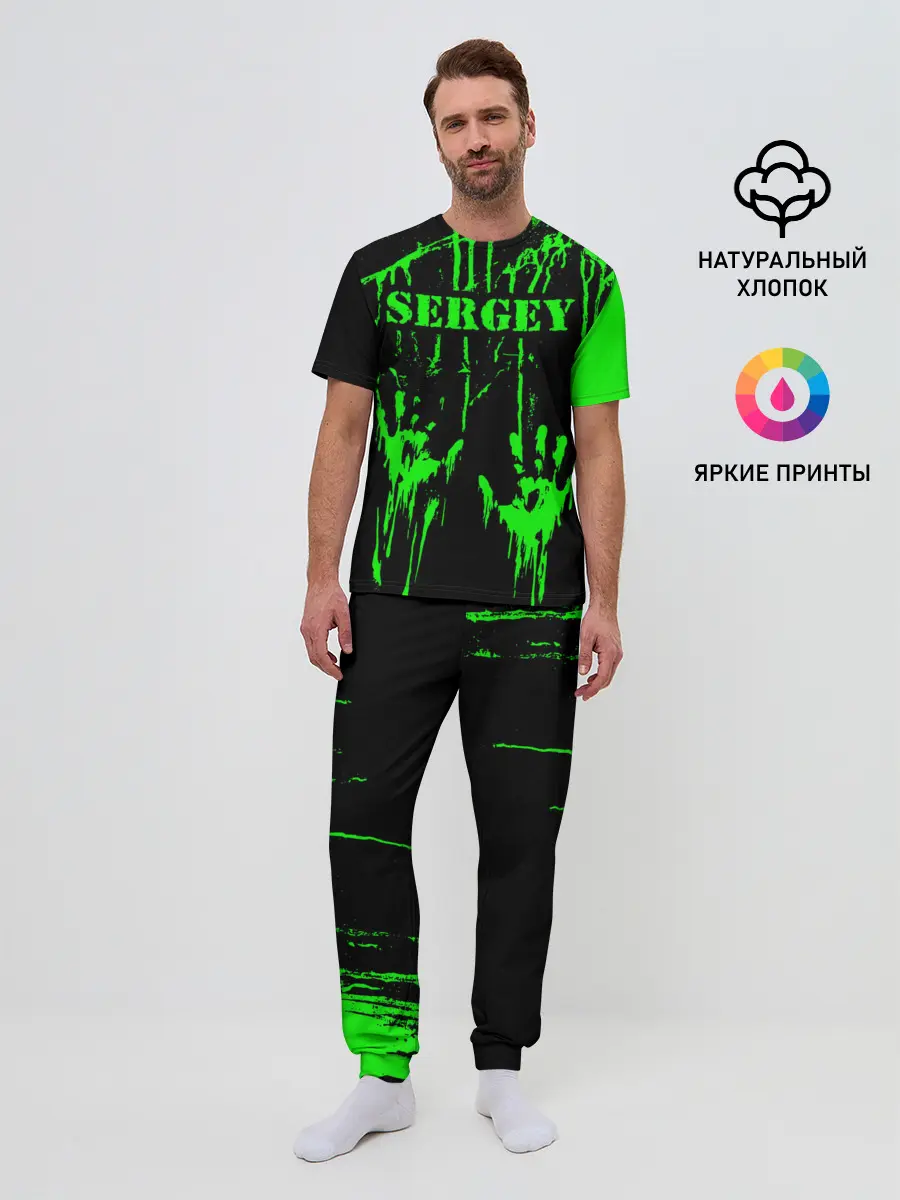 Мужская пижама с брюками / Сергей