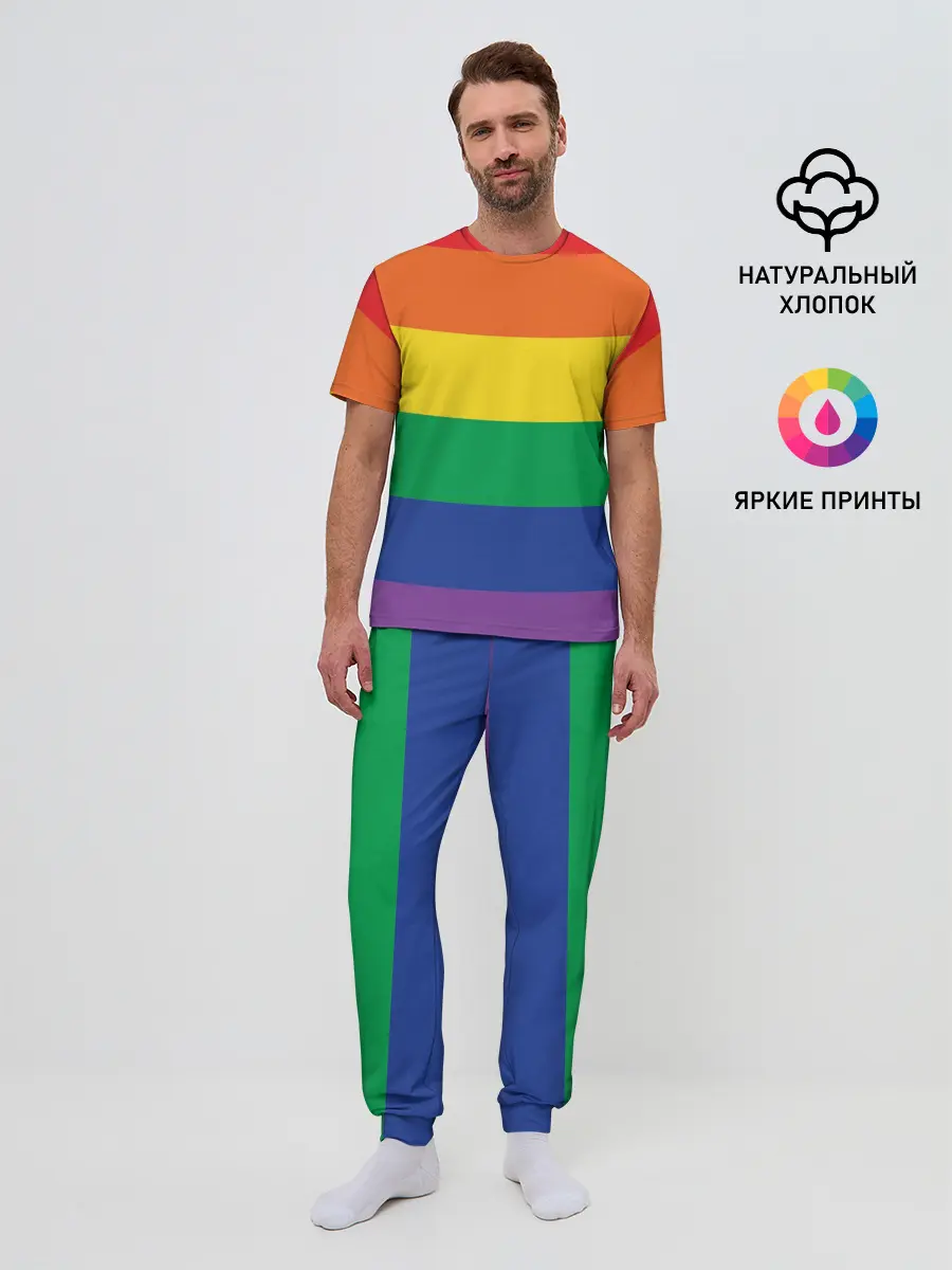 Мужская пижама с брюками / Радуга