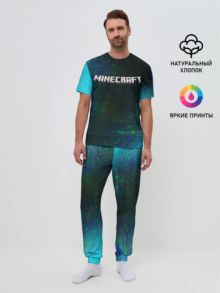 Мужская пижама с брюками / MINECRAFT / МАЙНКРАФТ