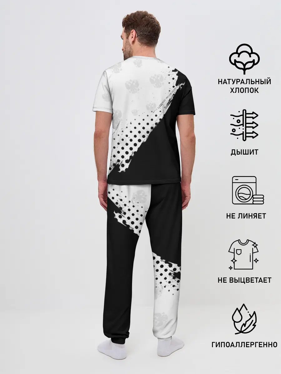 Мужская пижама с брюками / РОССИЯ / RUSSIA