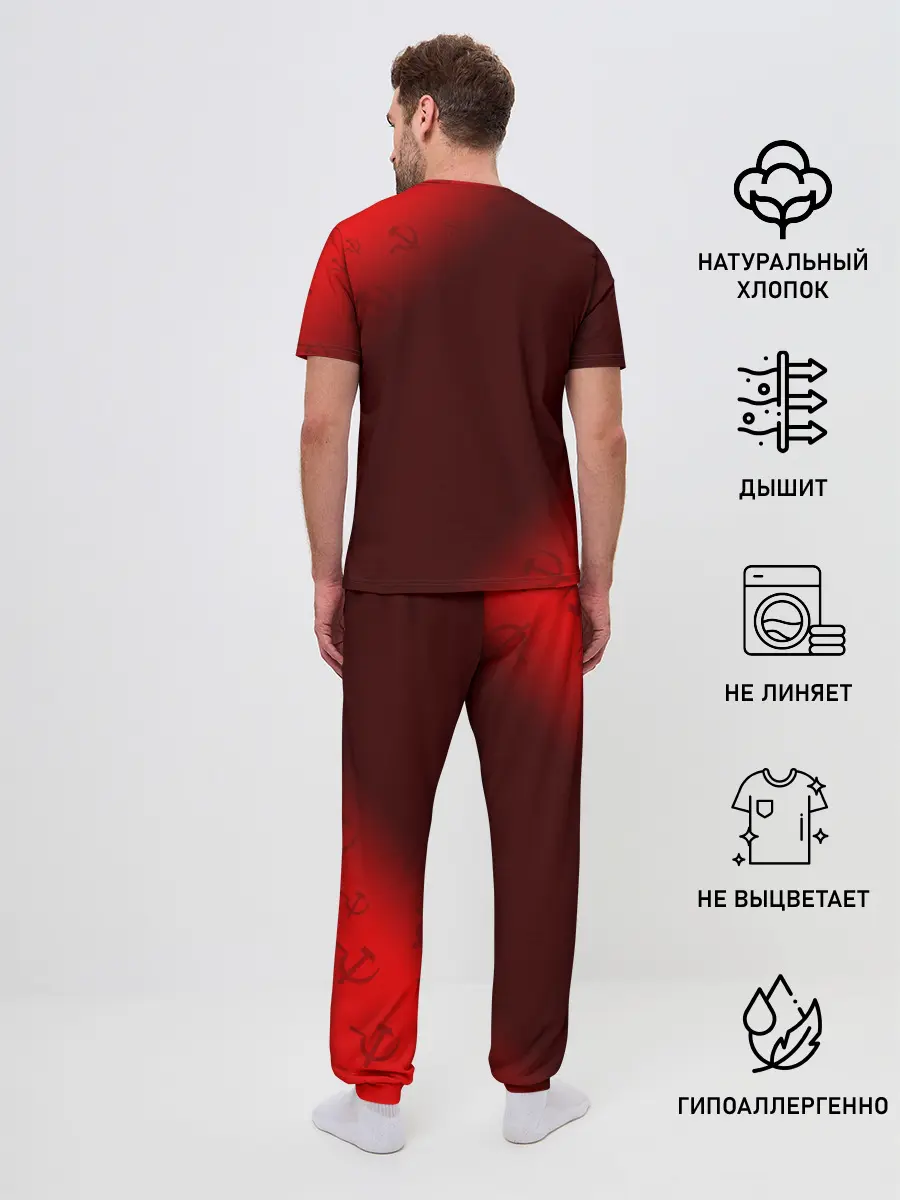 Мужская пижама с брюками / СССР / USSR