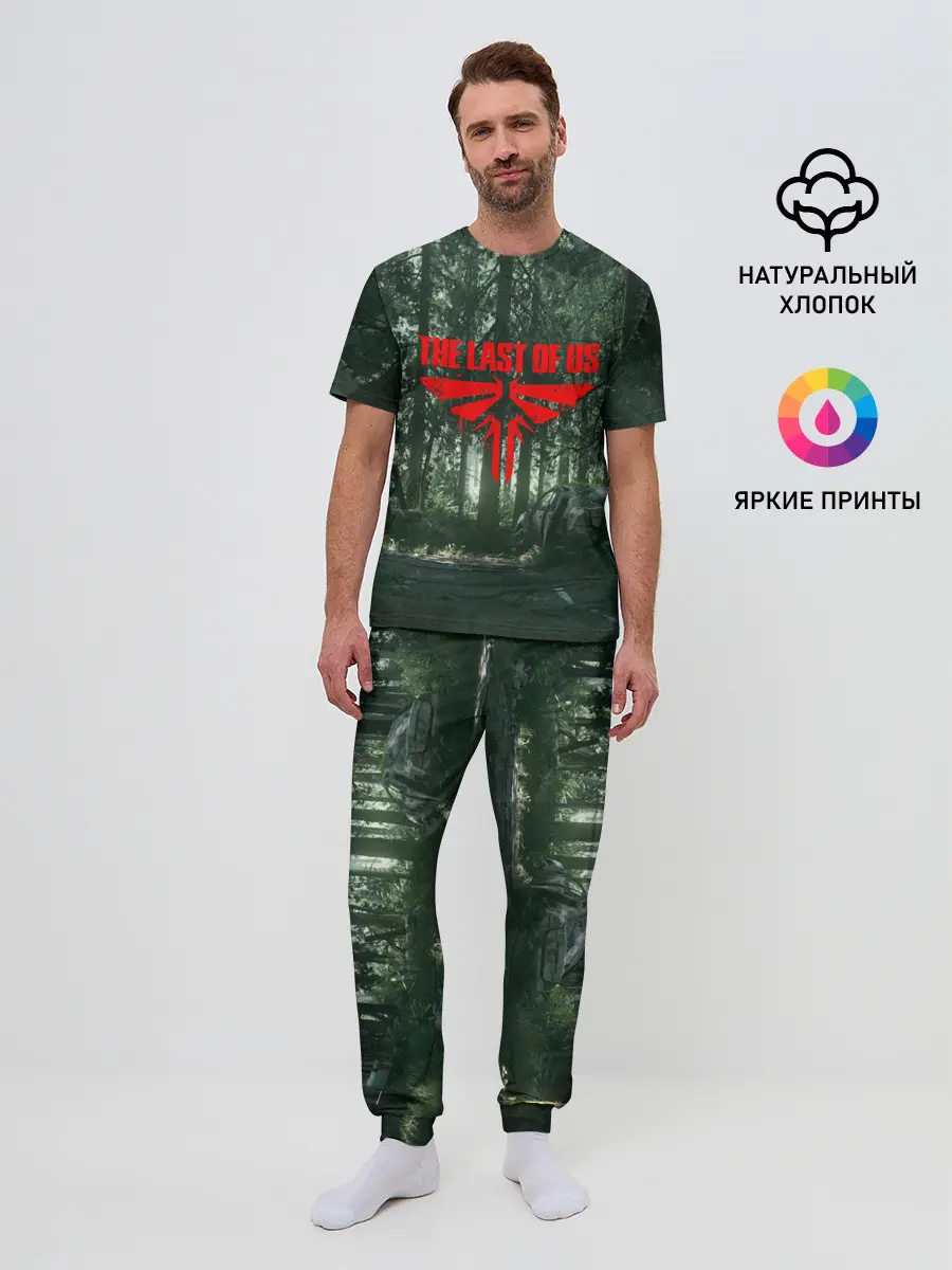Мужская пижама с брюками / The Last of Us: Part 2