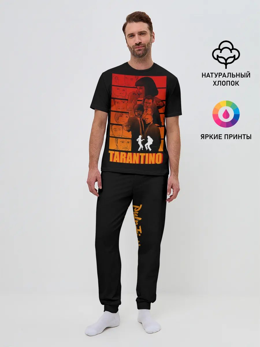 Мужская пижама с брюками / Криминальное чтиво