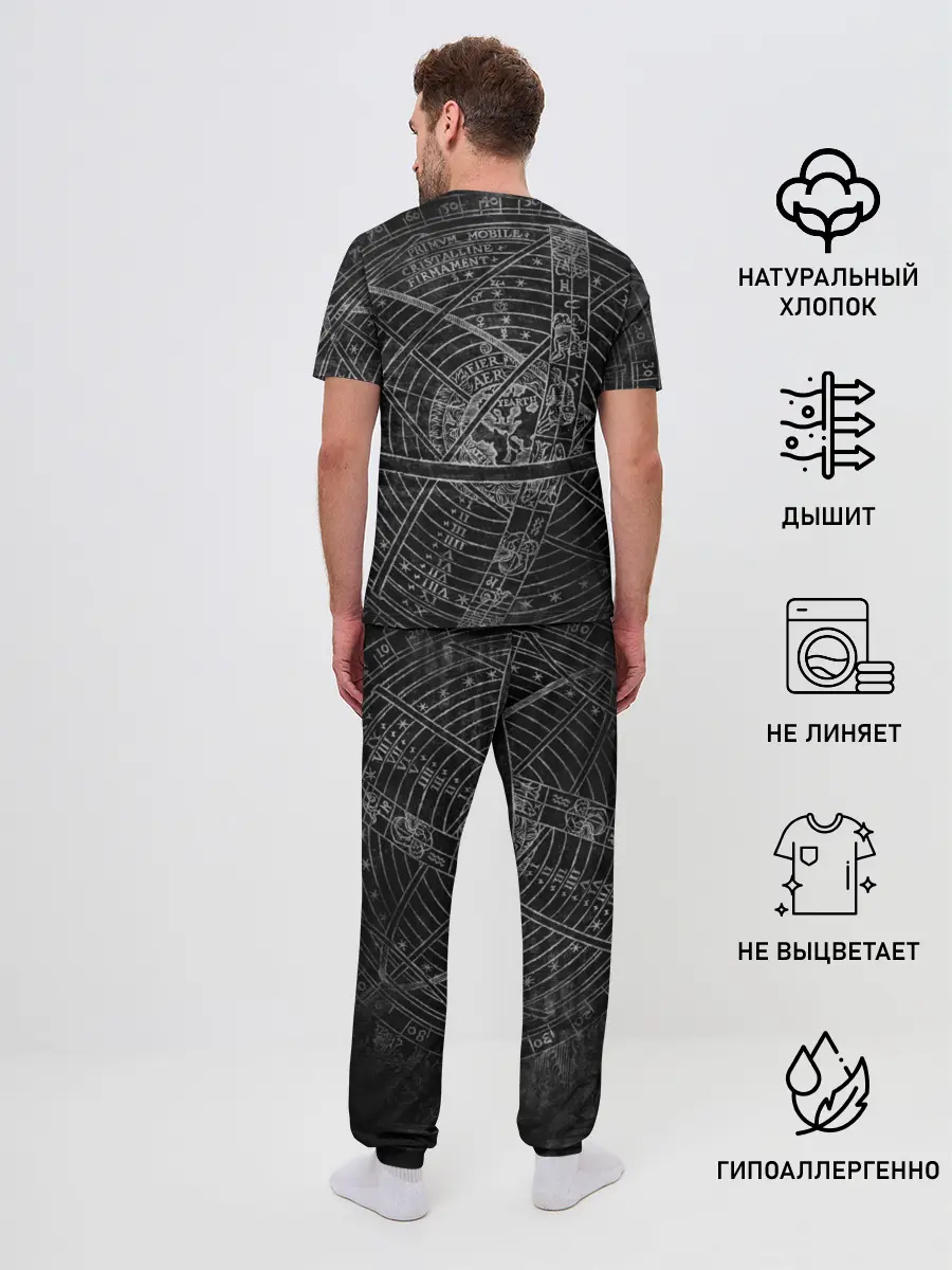 Мужская пижама с брюками / Вертикаль — Запретные Книги