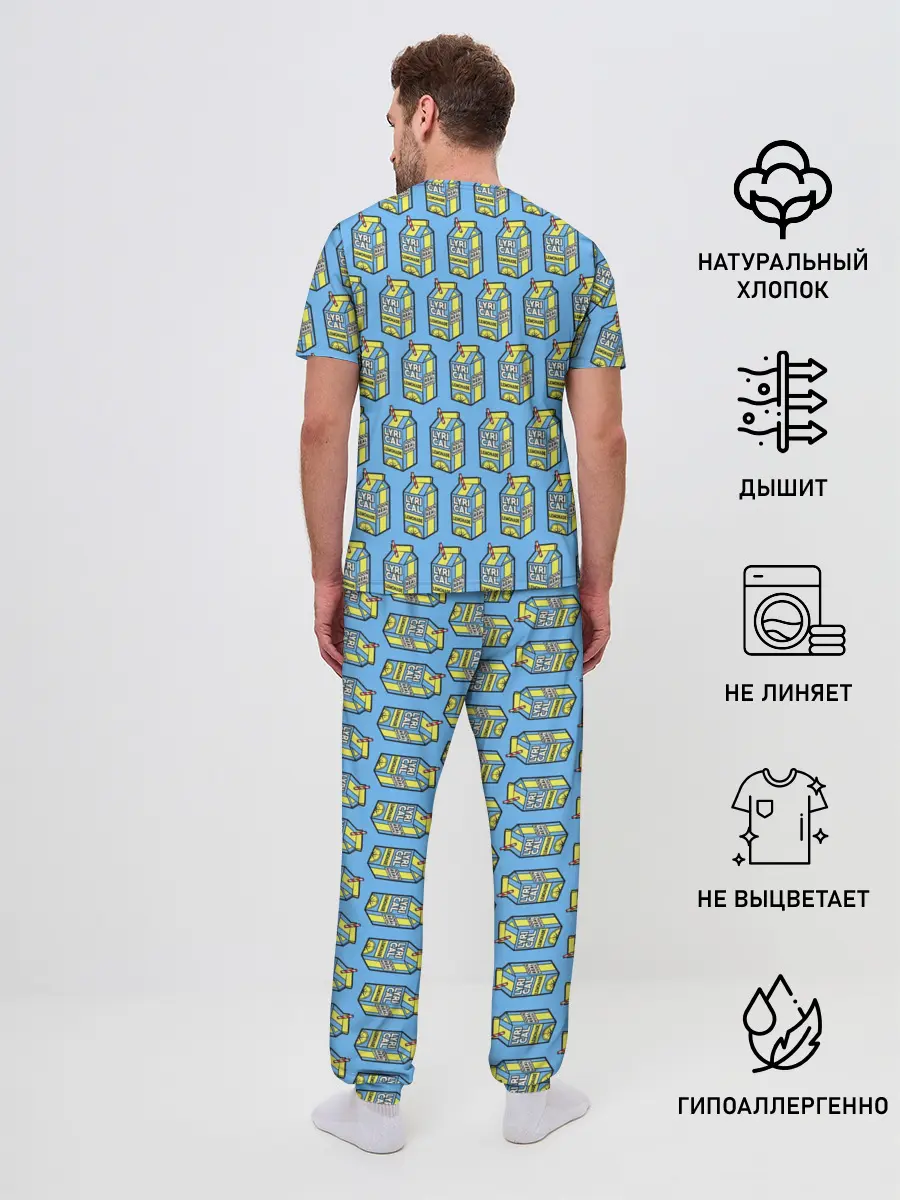 Мужская пижама с брюками / Lyrical Lemonade Pattern