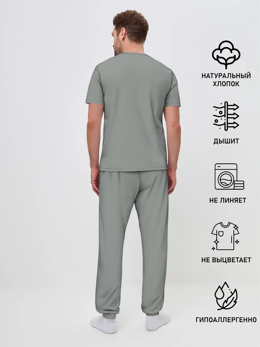 Мужская пижама с брюками / Здрада разговаривает Helltaker