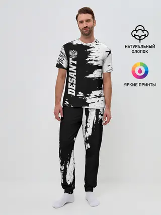 Мужская пижама с брюками / Десант