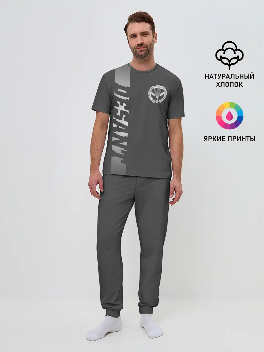 Мужская пижама с брюками / Десант