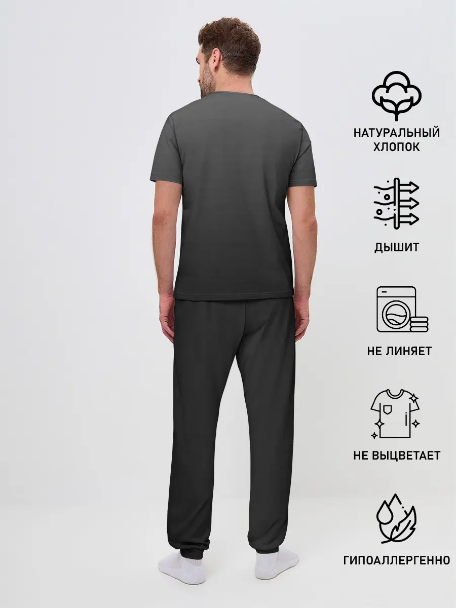 Мужская пижама с брюками / Бумажный дом