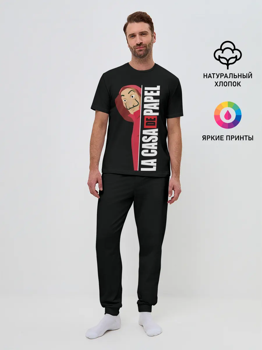 Мужская пижама с брюками / Бумажный дом