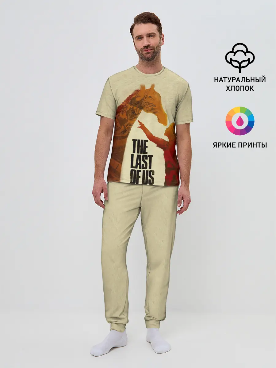 Мужская пижама с брюками / The Last of Us 2