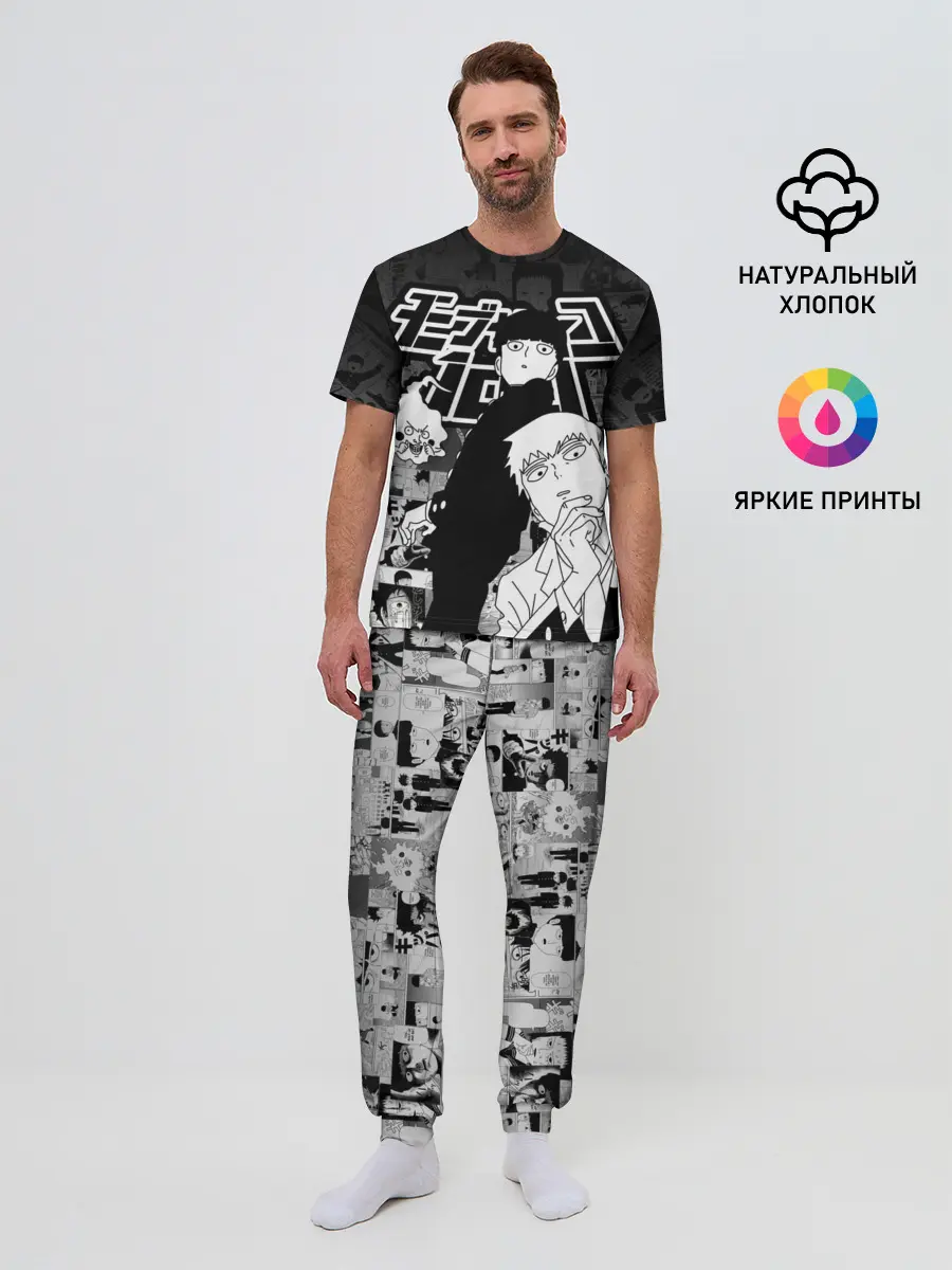 Мужская пижама с брюками / МОБ ПСИХО 100