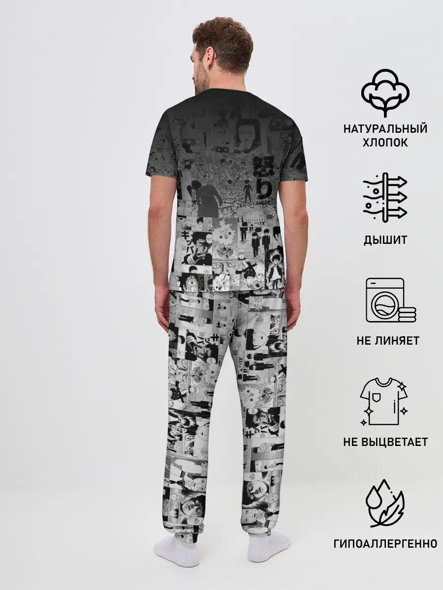 Мужская пижама с брюками / МОБ ПСИХО 100