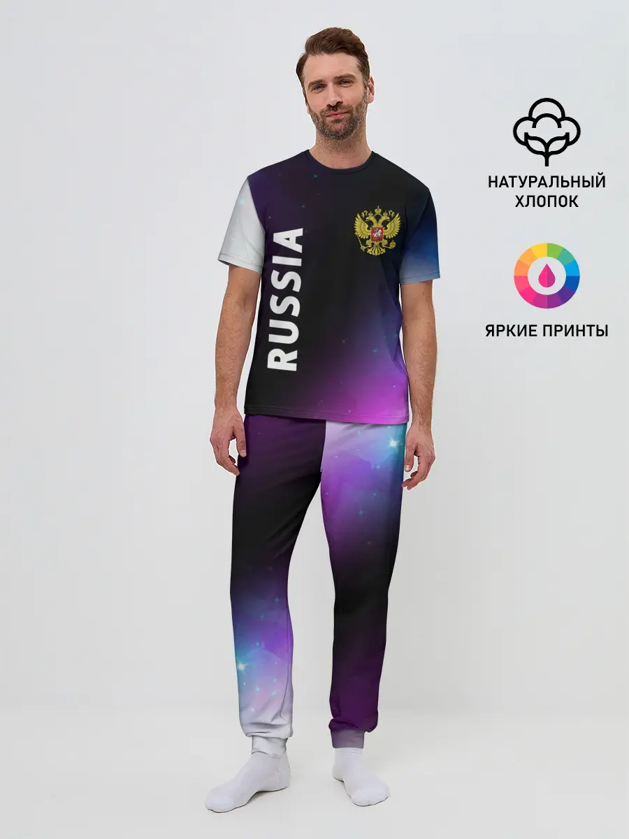 Мужская пижама с брюками / RUSSIA / РОССИЯ